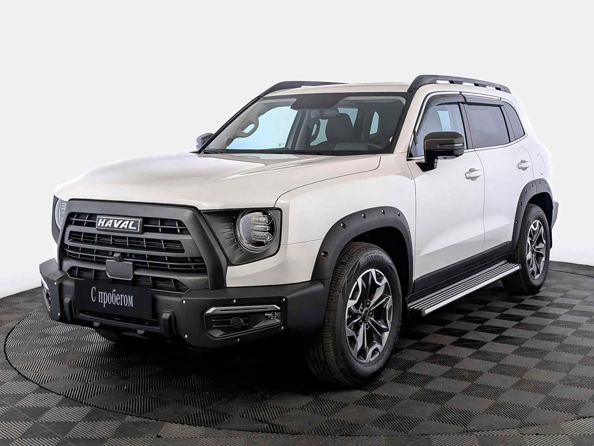 Haval Dargo