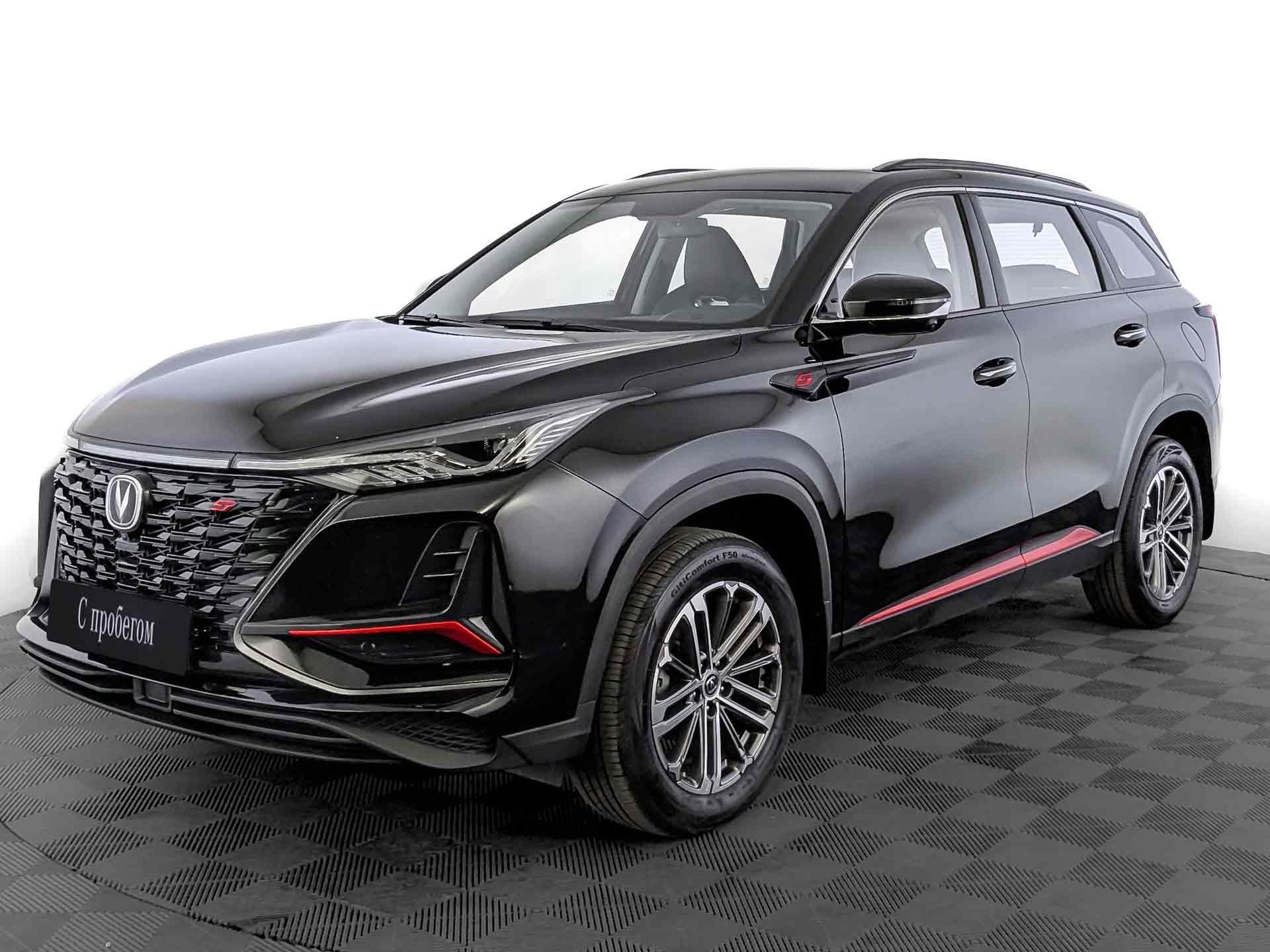 Changan CS75PLUS