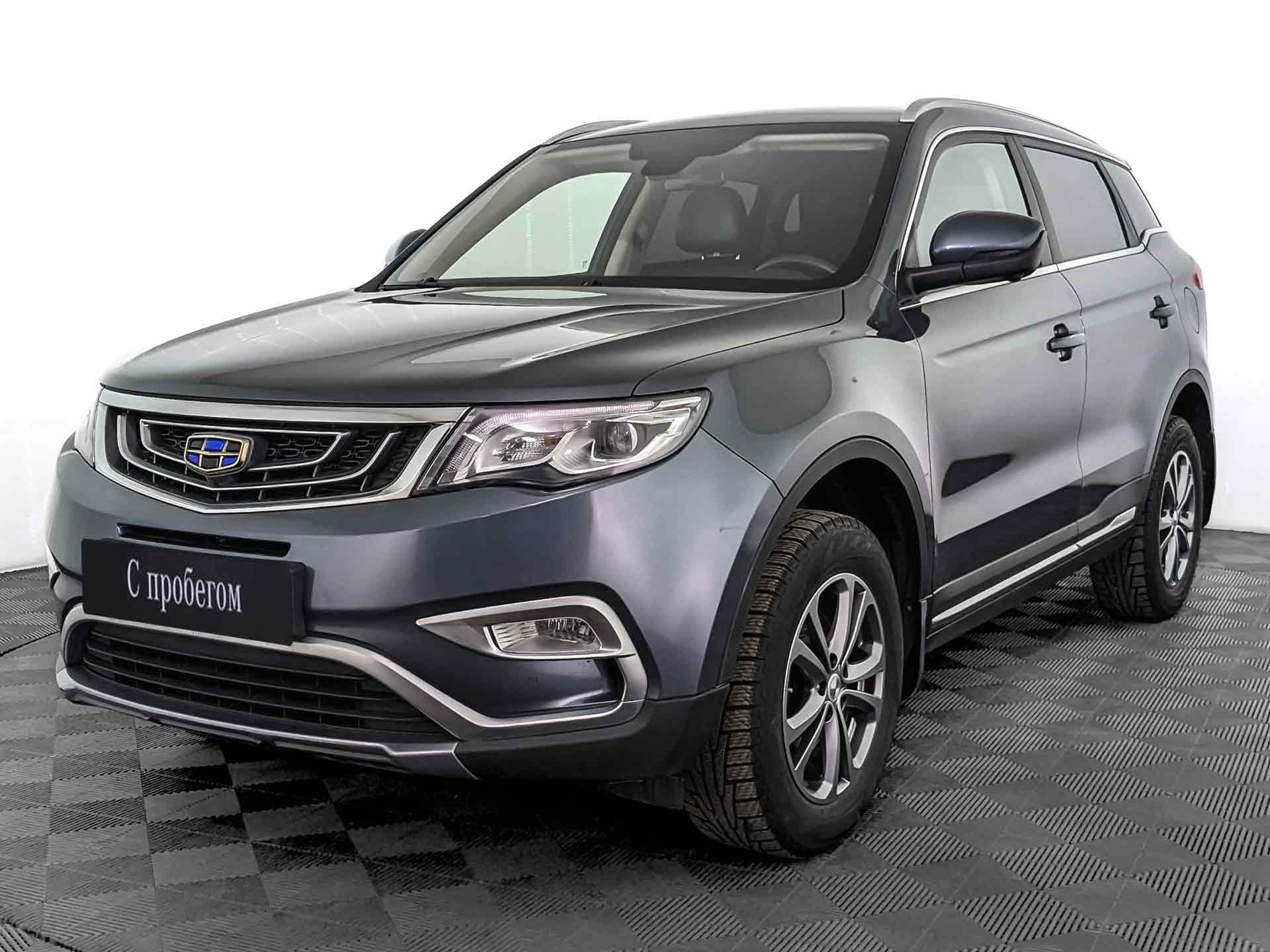 Geely Atlas