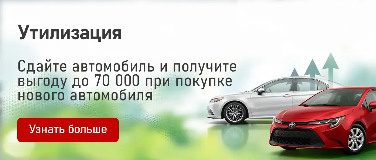 Рассрочка