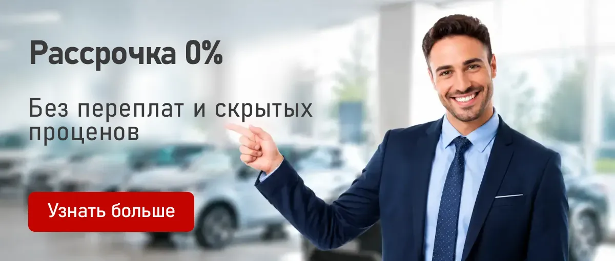 Утилизация
